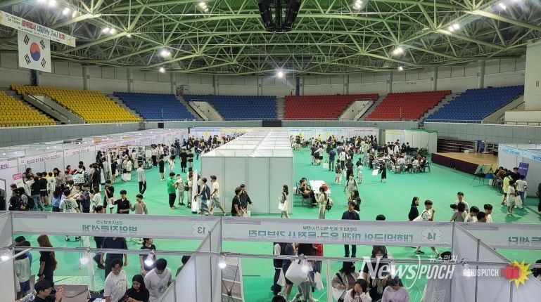 2025 교육발전특구 태백 진로박람회 운영