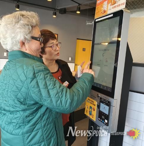 키오스크 체험 사진