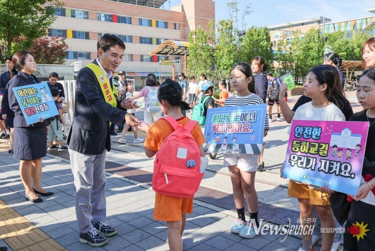 민관합동 어린이 교통안전 캠페인(김진태 도지사-원주 버들초등학교)