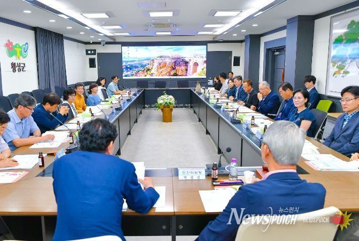 횡성군지역사회보장협의체 대표협의체 3분기 정기회의