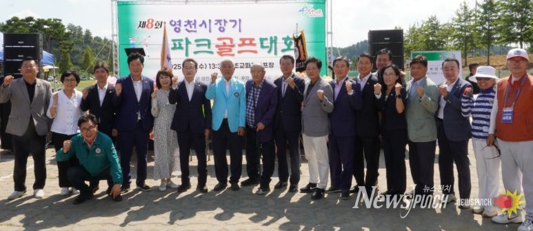 3일 조교파크골프장에서 ‘제8회 영천시장기 파크골프대회’를 개최했다.
