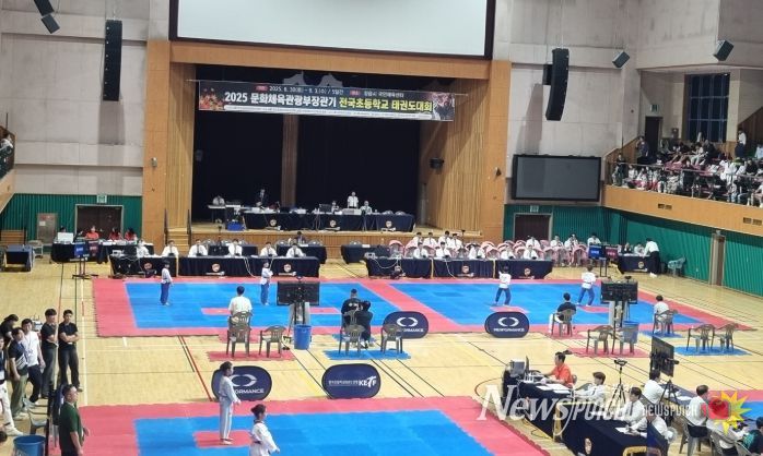 정읍서 열린 문체부장관기 태권도대회