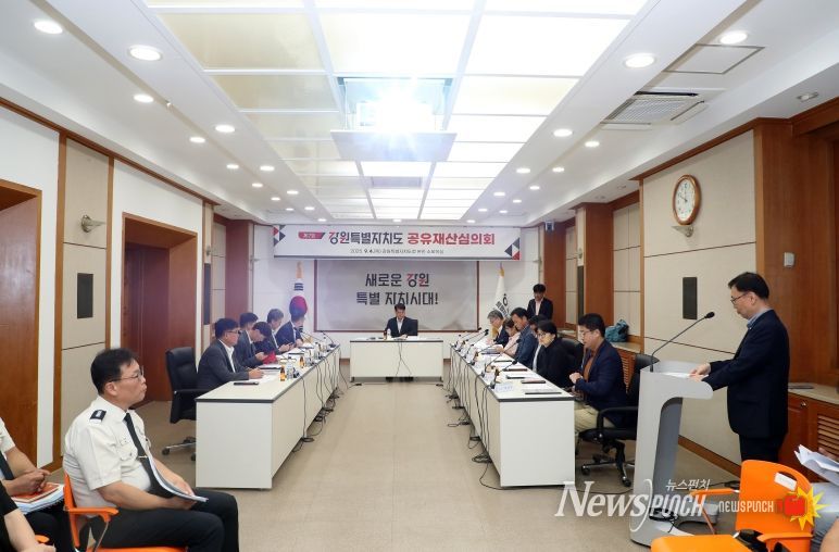 제7회 강원특별자치도 공유재산심의회(여중협 행정부지사-본관회의실)