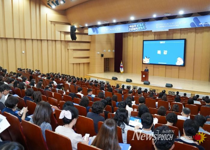 강원특별자치도교육청, 2025년 하반기 교육전문직원 워크숍 개최