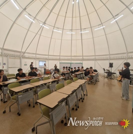 강원특별자치도교육청학생교육원 청소년인생학교, 1박2일 합숙형 20기 철원중 프로그램 운영