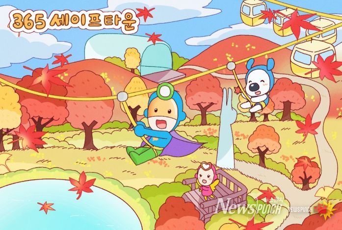 코이카(KOICA)와 가을 안전캠프 스타트