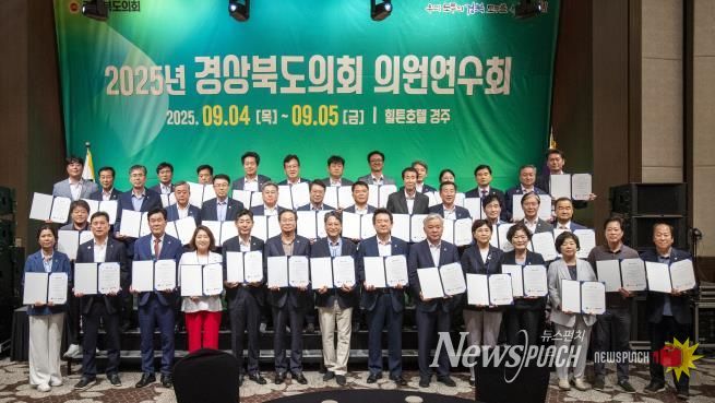 경북도의회, 반부패·청렴교육 및 청렴서약을 통해 청렴 의지 다져