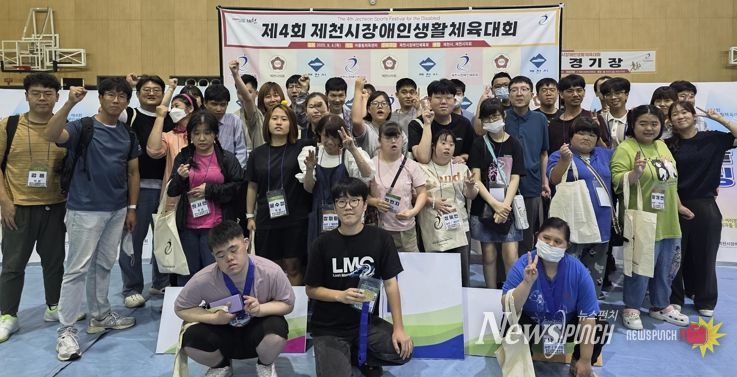 제천시 장애청소년직업적응훈련시설, 제천시장애인생활체육대회 참가