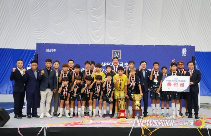 지난 4일 경주시 스마트에어돔에서 열린 ‘2025 화랑대기 전국 유소년 축구대회’ 폐막식에서 우승팀 선수들과 주낙영 경주시장이 기념촬영을 하고 있다.