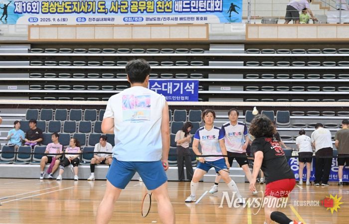 진주시, 제16회 경상남도지사배 공무원 친선 배드민턴 대회 개최 ...진주시 종합우승 쾌거
