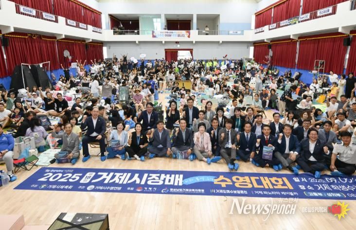 제18회 거제시장배 수영대회, 성황리 마무리