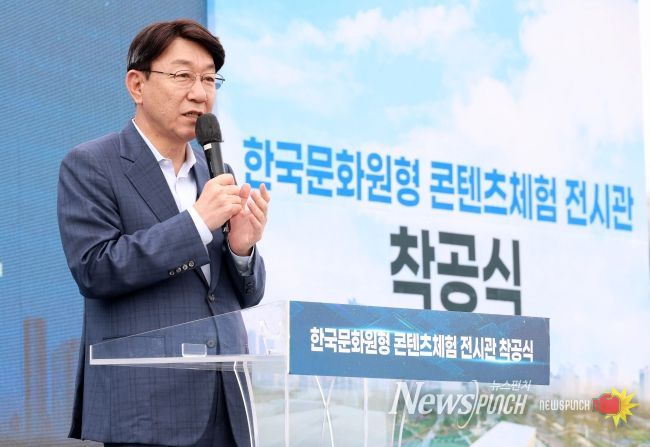 한국문화원형 콘텐츠 체험 전시관 건립 ‘첫 삽’