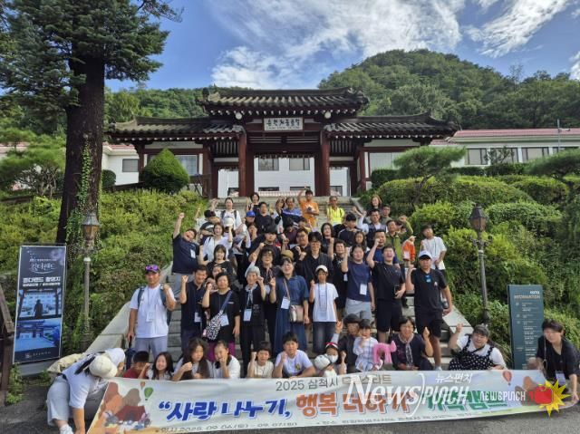 사랑나누기, 행복더하기