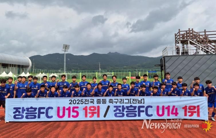 중등축구 전남 1위 석권