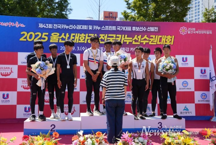 전국 최강 삼척 근덕중 카누부, 제43회 전국카누선수권대회 중등부 전 종목 석권