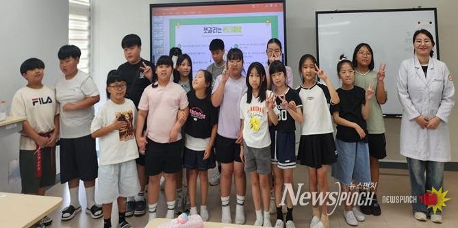 5일 진행된 환경실천 교육에 참여한 청소년들