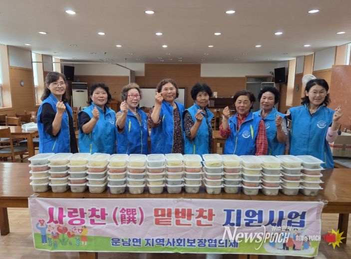 8일 환절기 대비 밑반찬 지원사업을 펼친 운남면 지역사회보장협의체