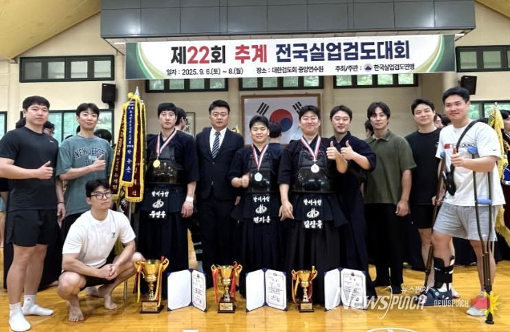 달서구청 검도부, 제22회 추계 전국실업검도대회 개인 6단부 우승