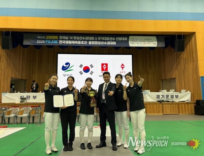 제30회 김창환배 펜싱선수권대회 ‘에페 단체전 우승’