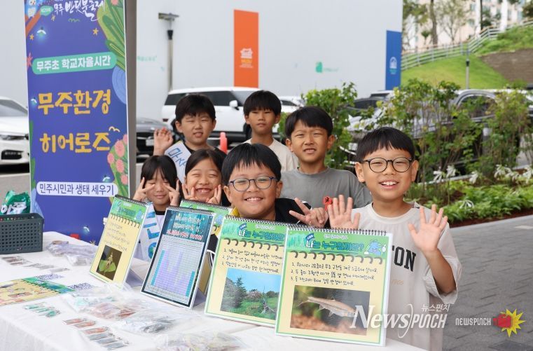 제29회 무주반딧불축제 반디체험존 무주환경 히어로즈