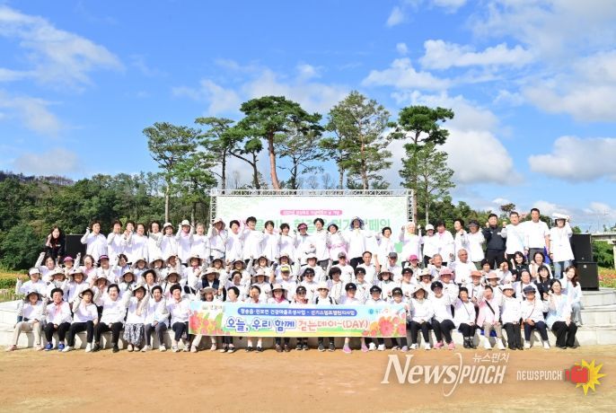 생명을 잇는 한걸음’걷기대회