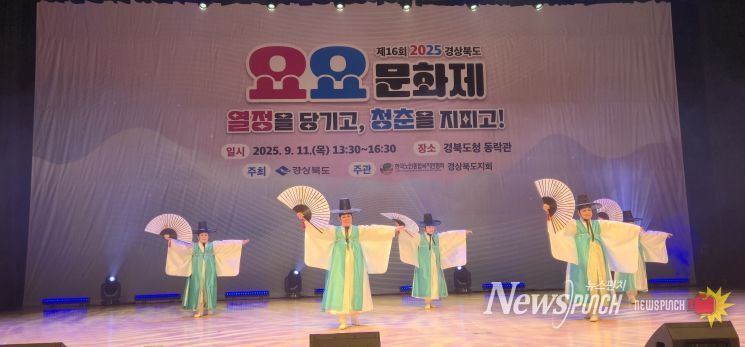 제16회 요요문화제