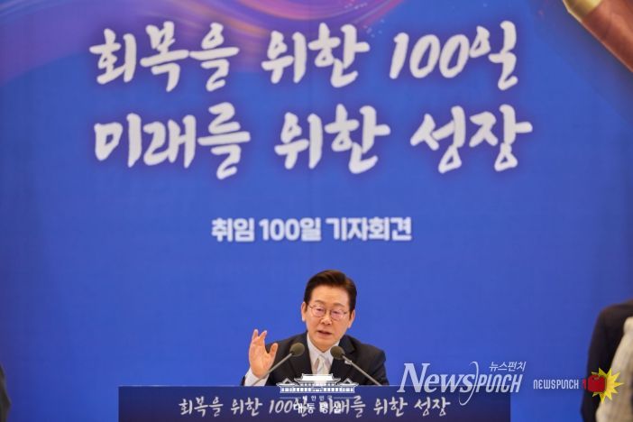 취임 100일 기자회견(대통령실)