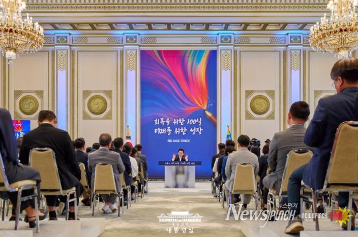 취임 100일 기자회견(대통령실)