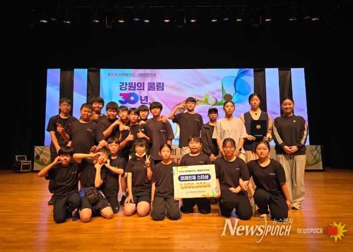 화천청소년풍물단, 제30회 강원특별자치도 사물놀이 경연대회 미래인재 스타상 (대상) 수상