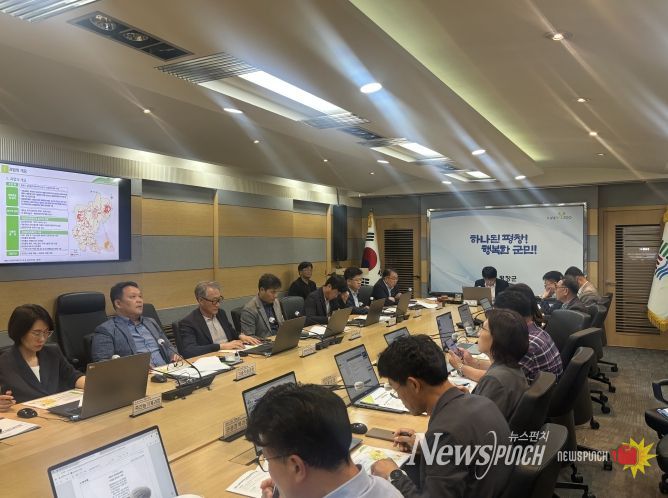 성장관리계획구역 및 성장관리계획 수립용역 착수보고회 개최