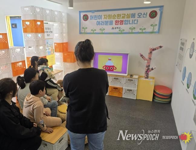 2024년 자원순환 교육 사진