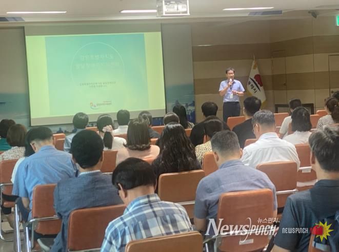 동해시 장애인식 개선 및 발달장애인 권익옹호 교육 실시