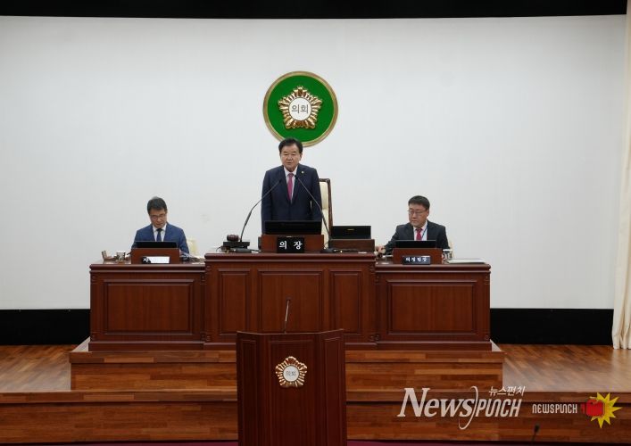 제286회 제1차 본회의