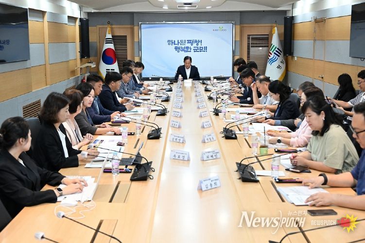 2025세계올림픽도시연맹 총회 추진보고회