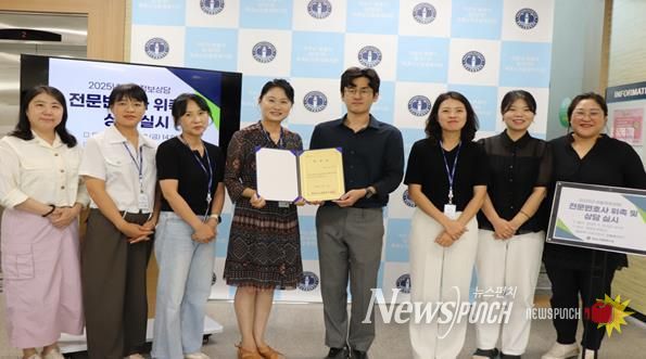 묵호노인종합복지관, ' 2025년 어르신 대상 무료 법률상담 실시'