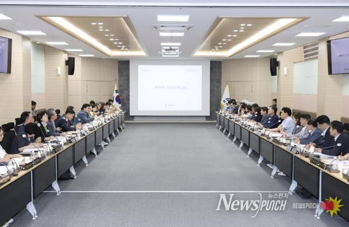 2026 주요업무 보고회