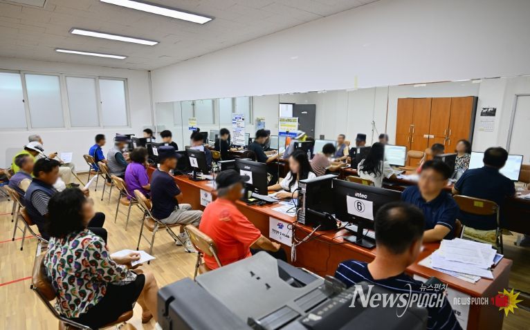 민생회복소비쿠폰현장신청 당시