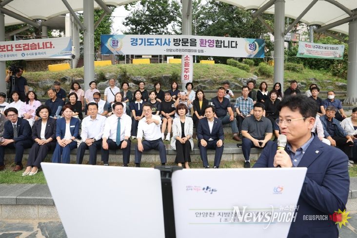 안양천 방문
