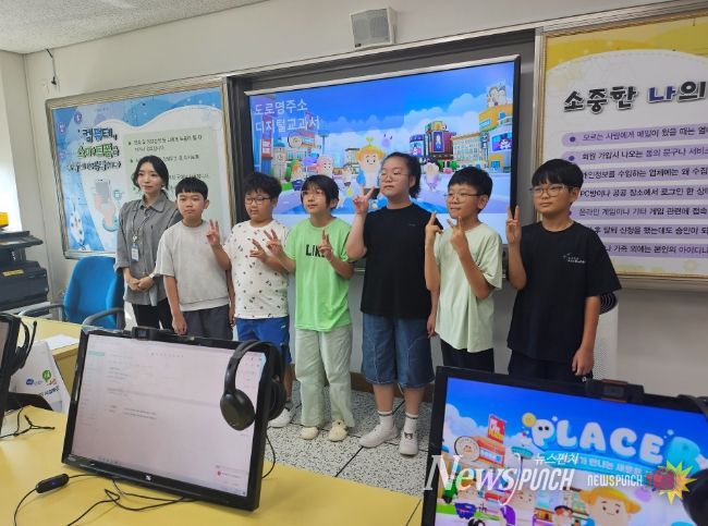 청도군, 초등학생 대상‘메타버스’활용 찾아가는 도로명주소 교육 실시