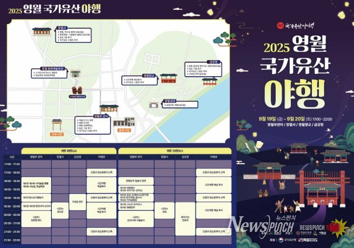 치매극복 무료 영화상영 행사