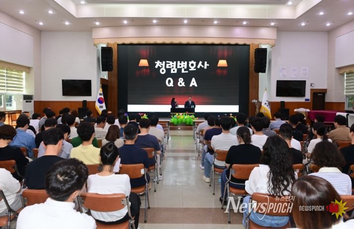 봉화군, ‘청렴콘서트’ 개최