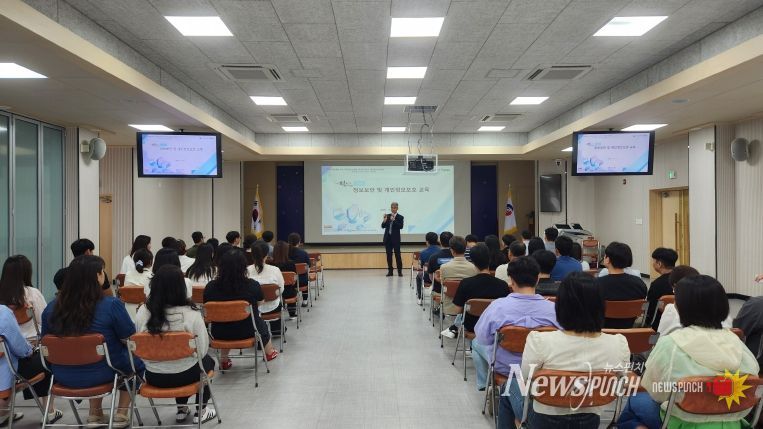 영양군, 2025년 정보보안 및 개인정보보호 집합교육 실시