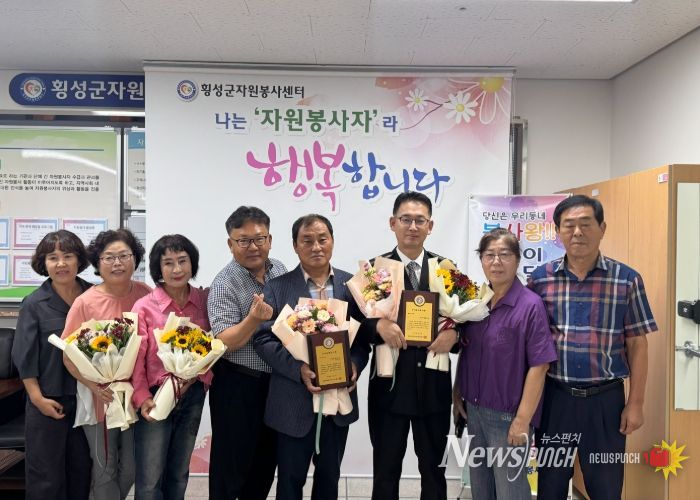 횡성군자원봉사센터, 9월 우리동네 봉사왕(공근면) 시상