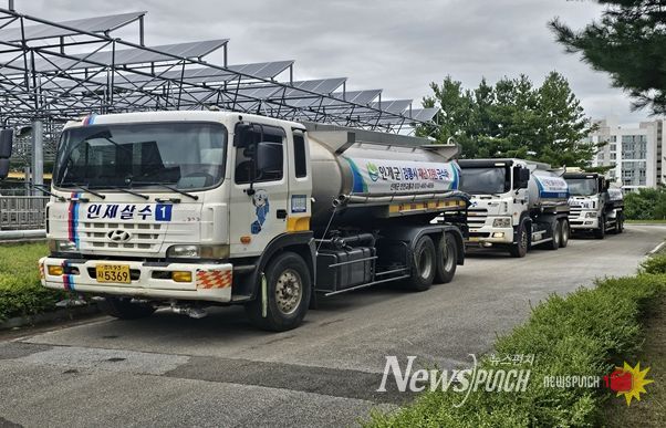 17개 시군과 함께 급수차 지원 총력