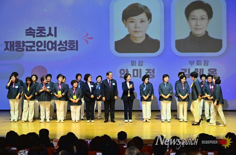 속초시여성단체협의회, 제21회 속초양성평등대회 성료