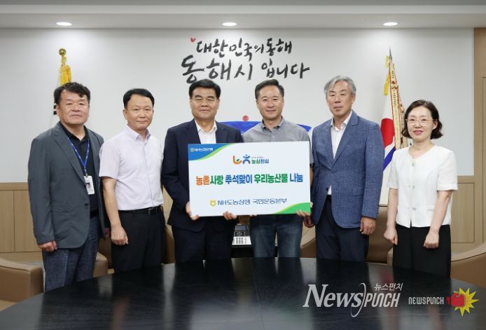 ·NH도농상생 국민운동본부, ‘추석맞이 우리농산물 나눔사업’실시