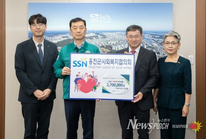 홍천군사회복지협의회, 강릉시 식수 및 후원금 전달