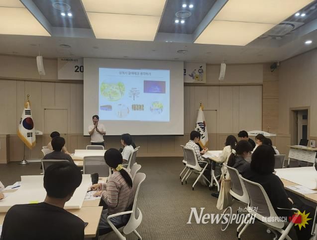 행정인턴 주민참여 예산학교