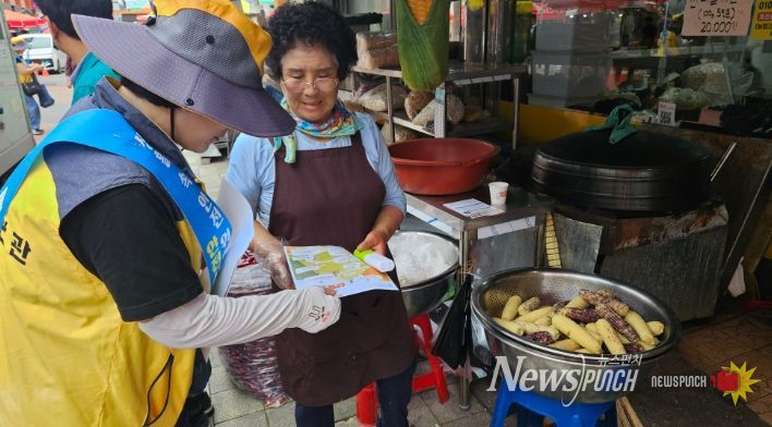 홍천군, 제327차 안전점검의 날 캠페인