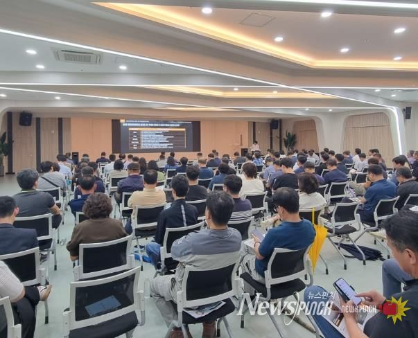 삼척시, 중대재해 예방 안전점검회의 개최